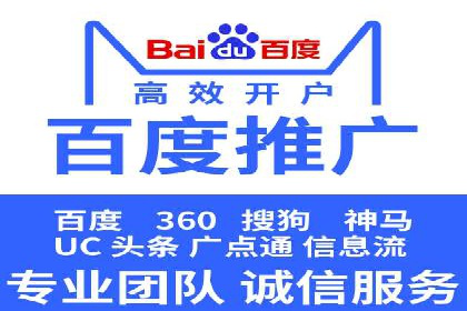 搜索引擎营销（SEM）在内容营销中的应用案例