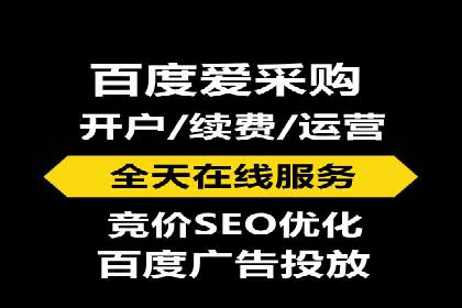SEM优化师案例：精准定位，实现企业营销目标